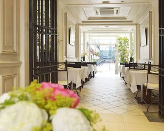 Hotel Suites Unic Renoir Saint-Germain - פריז - מסעדה