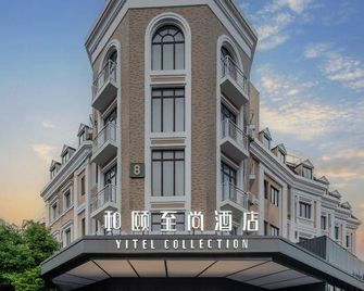 yihotel (Shanghai Lujiazui Riverside Center Expo Park Branch) - Shanghai - Building