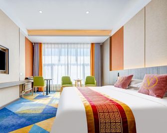 Ewenki Hotel - Hulunbuir - Habitación