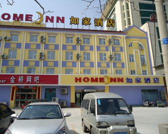 Home Inn Huaxuan Hotel (Dongying West 2nd Road Branch) - Dongying - Edificio