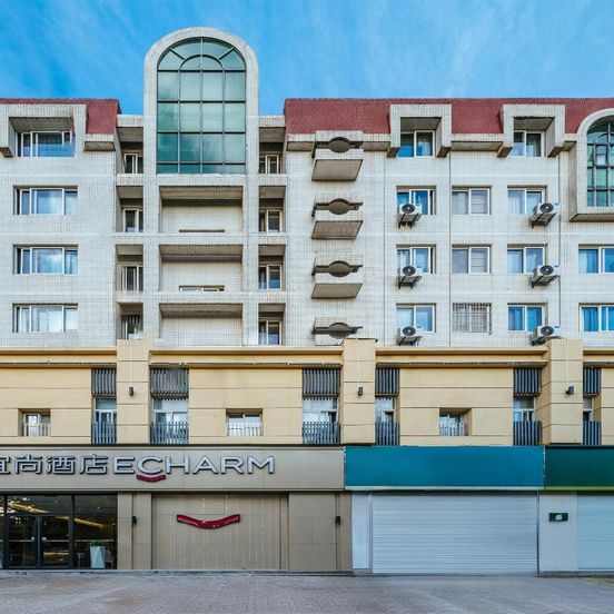 Echarm Hotel Nanjing Longjiang New City Plaza image 1