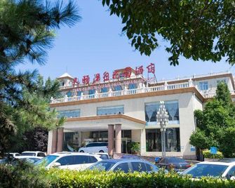 Tianyi Wenquan Huayuan Hotel - Xingtai - Gebäude