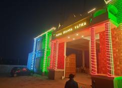 Purna Brahma Vatika - 德奧加爾 - 建築