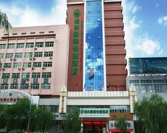 Greentree Inn Shanxi Yangquan Municipal Government Express Hotel - Yangquan - Building