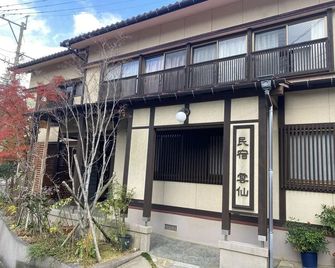 Minshuku Unzen - Unzen - Budova