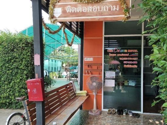 The Colour Hotel - Prachin Buri
