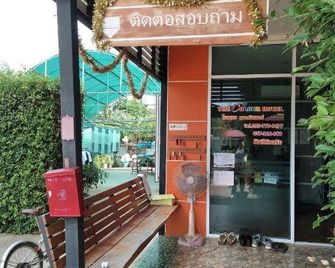 The Colour Hotel - Prachin Buri