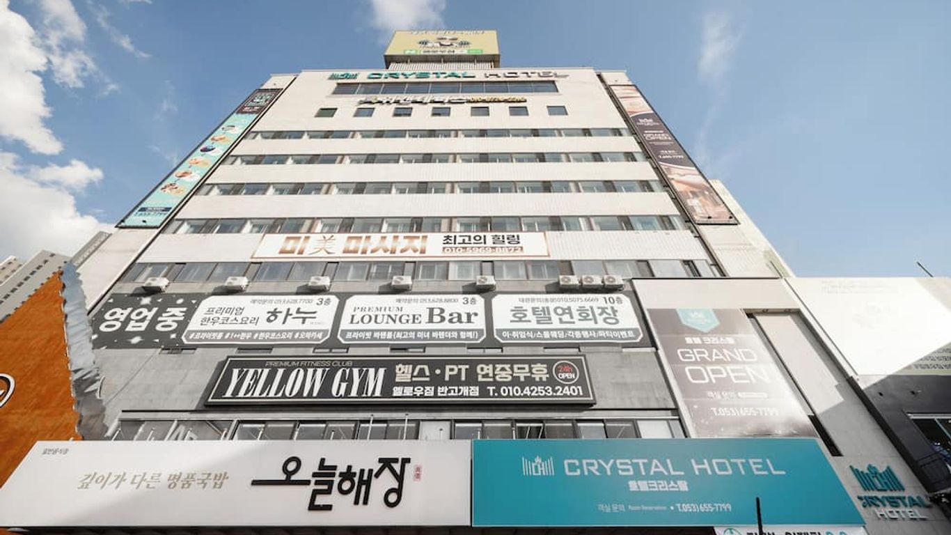 كريستال هوتل