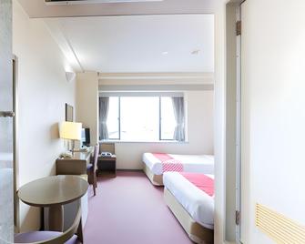 Hotel Drake Odawara Kamonomiya - Odawara - Ložnice