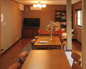 Reimeien - Osaka - Dining room