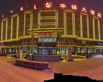 Huaxi Hotel - Xilin Gol - Building