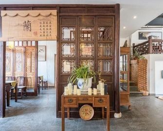 Yuanlin Hotel - Suzhou - Lobby