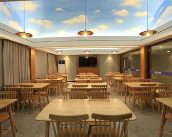 Unitour Hotel, Yulin Jincheng Center Hawaii - Yulin - Restaurante