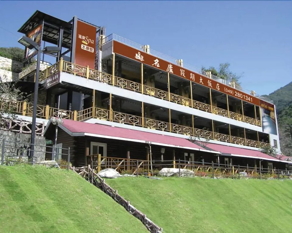 Ming LU Holiday Hotel