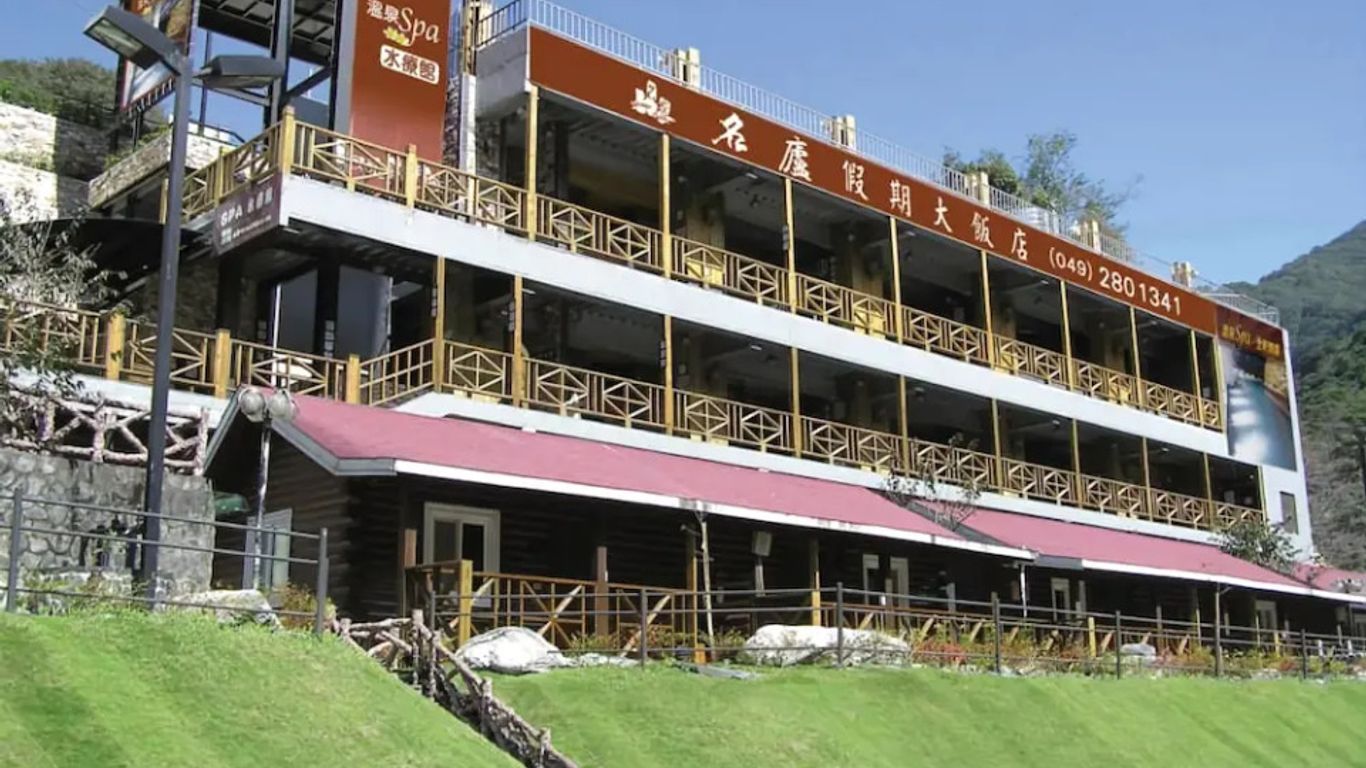 Ming LU Holiday Hotel