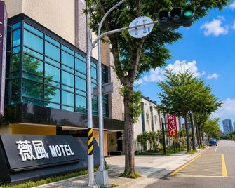Lisa Motel - 高雄市 - 建築