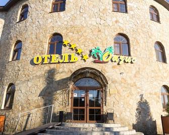 Oazis in the Forest - Domodedovo - Edificio