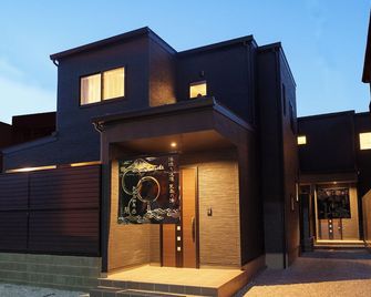 Sanwa sen - Beppu - Building