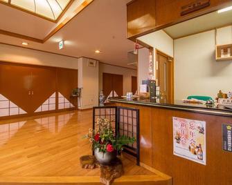 Mikuniya - Kunisaki - Recepción