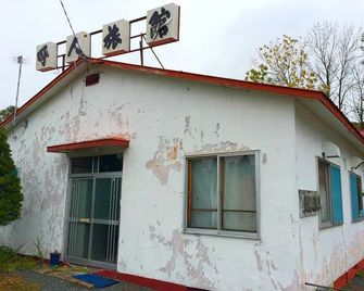 Yobito Ryokan - Abashiri