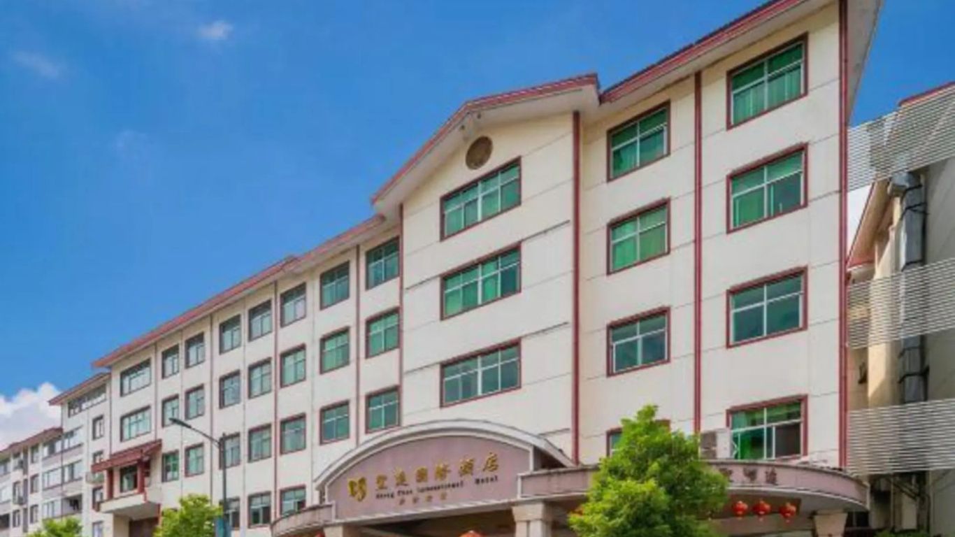 Shengyuan International Hotel