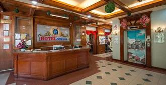 Hotel Super Cowboy - Malacca - Resepsjon