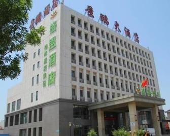 Greentree Alliance Hotel Tianjin Jinnan District Gegu Stadium - Tianjin - Building