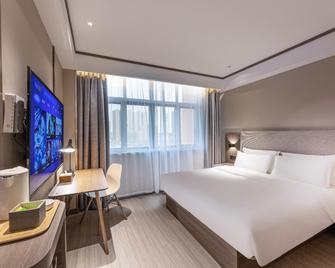 Hanting Hotel Rugao Anding Plaza - Rugao - Bedroom
