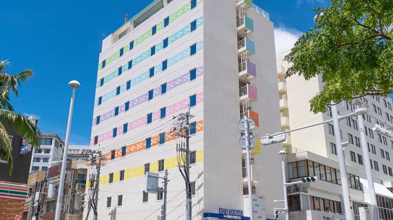 هوتل أوكيناوا ويذ سانريو كاراكترز