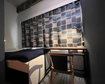 Hostel Niniroom - Kyoto - Værelsesfaciliteter