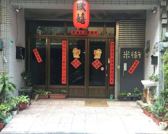 OC Hostel - Tainan