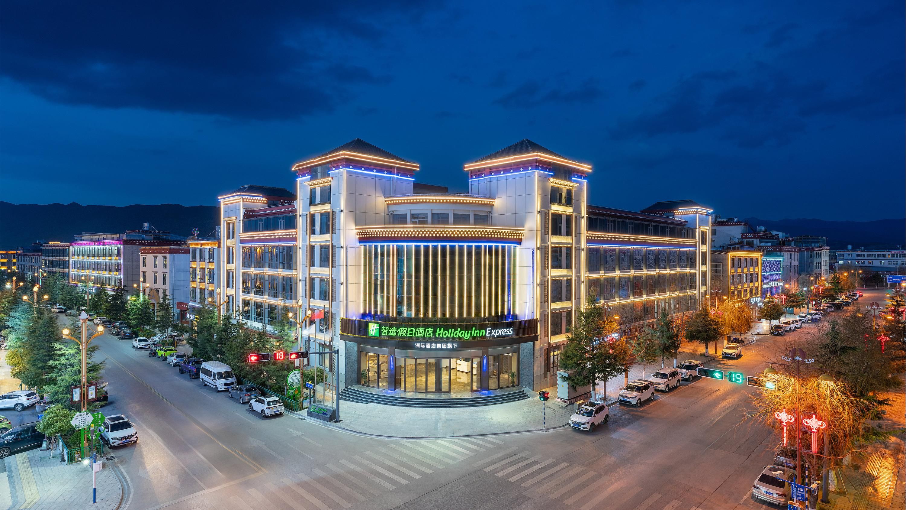 Holiday Inn Express Shangri-La By IHG - Dêqên - Edificio