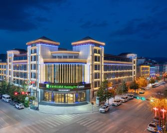 Holiday Inn Express Shangri-La By IHG - Dêqên - Edificio