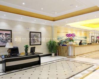 Weihai Yangguang Hotel - Weihai - Recepción