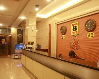 Super 8 by Wyndham Baotou Zhaotan Railway Station - Baotou - Front desk