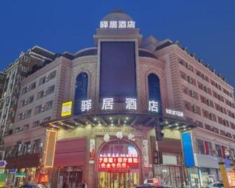 Home Inns (Mudanjiang Railway Station Department Store) - Mudanjiang - Building