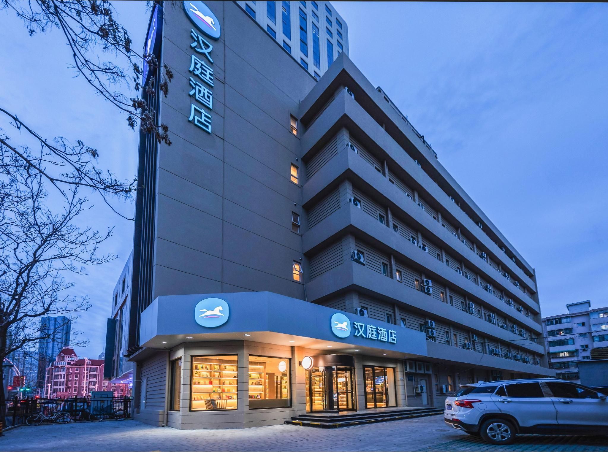 Hanting Express Tianjin Youyi Road thumbnail 3