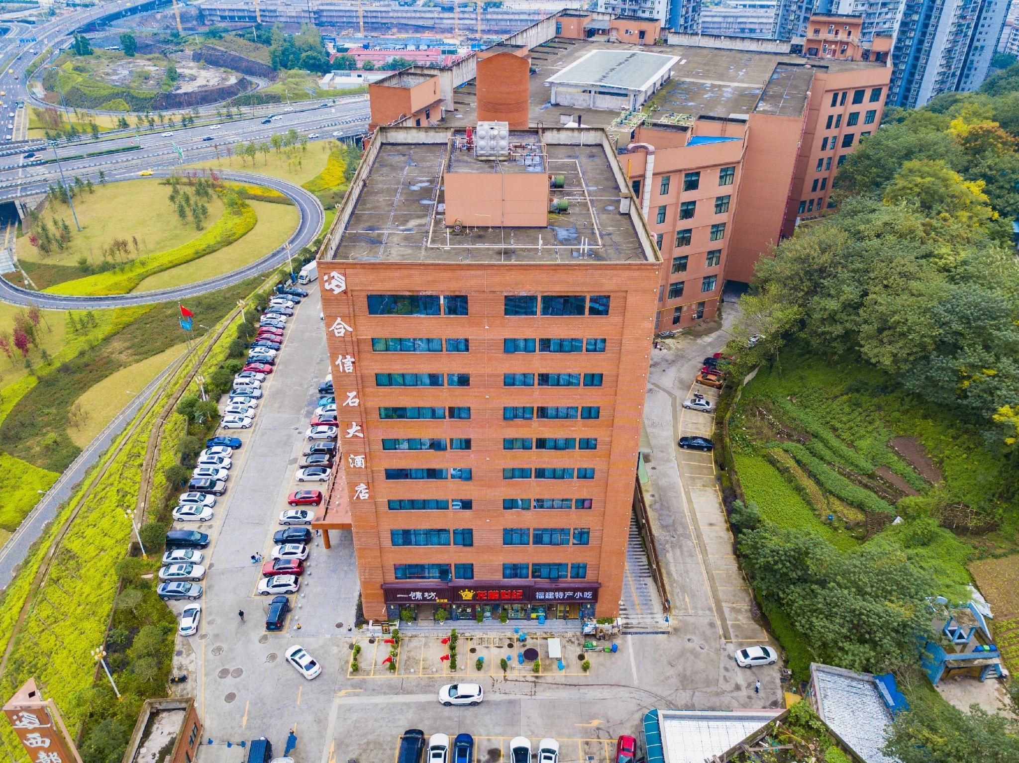 Hexinshi Hotel (Chongqing West Railway Station) - צ'ונגקינג - בניין