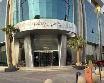 Rand By Wandalus - Riyadh - Building