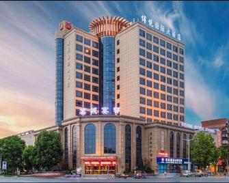 Anqing International Hotel - Anqing - Building