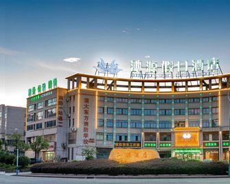 Qinyuan Holiday Hotel (Chizhou High-speed Railway Station) - Chizhou - Building