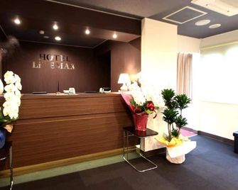 Hotel Livemax Kita Fuchu - Fuchu - Reception