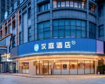 Hanting Hotel Chuzhou Dingyuan People's Square - Chuzhou - Building
