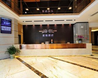 Starway Hotel Guiyang Big Cross - Guiyang - Front desk