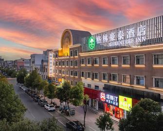 Greentree Inn Anhui Chuzhou Fengyang Huangcheng Business Hotel - Bengbu - Gebouw