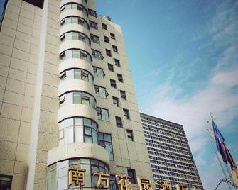 South Garden Hotel - Chongqing - Building