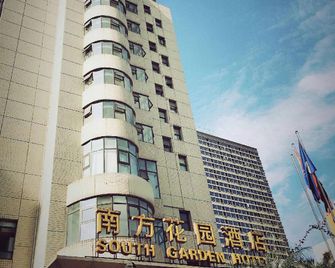 South Garden Hotel - Chongqing - Building