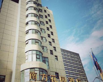 South Garden Hotel - צ'ונגקינג - בניין