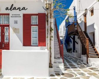 Alana Pension - Mykonos