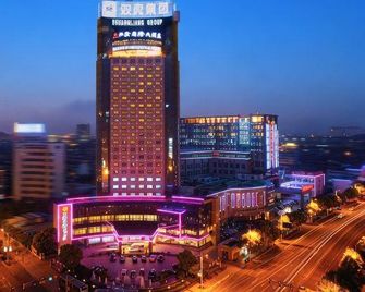 Jiangyin International Hotel - Wuxi - Edificio